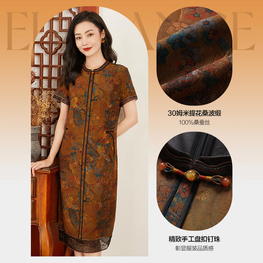 乔万尼真丝连衣裙女夏季新款30mm重磅EF2E338 商品图2