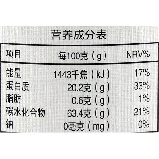 义邦有机红小豆800g 商品图2