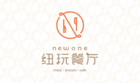 天空之城-纽玩餐厅