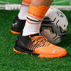 PUMA/彪马 FUTURE Z 3.3 TT 中端FUTURE 碎钉足球鞋10676401 商品缩略图0