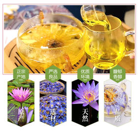 【部分地区包邮】热带香莲/莲花茶 煮水冲泡 色润香飘 养生佳品 海南岛无公害种植 手工采摘 2朵/5朵/12朵装