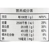 义邦有机花生750g 商品缩略图2