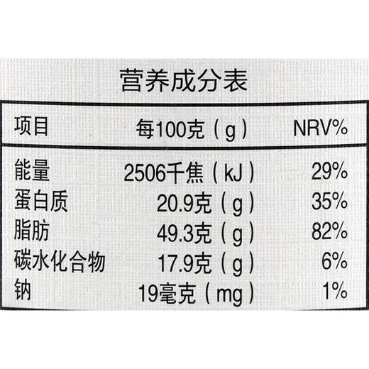 义邦有机花生750g 商品图2