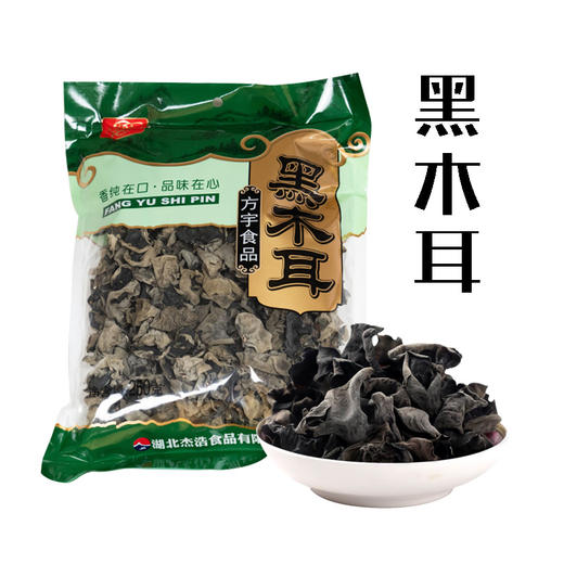 （乡村振兴商品）方丰园 250g黑木耳 商品图0