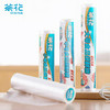 茶花 加厚 点断式食品保鲜袋 密封袋大中小号三合一超值组合装450只 商品缩略图1