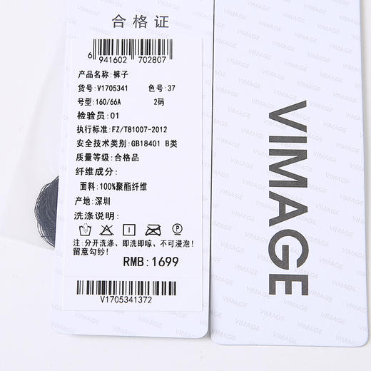 VIMAGE/纬漫纪夏季新款高腰宽松阔腿裤子休闲裤V1705341 商品图5