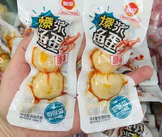（散）海望爆浆鱼蛋多味 商品图1