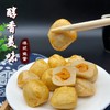 （散）海望爆浆鱼蛋多味 商品缩略图4