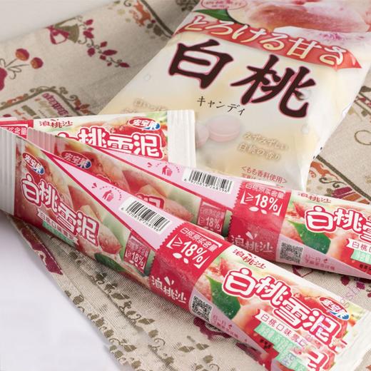 宏宝莱白桃雪泥棒95g 商品图3