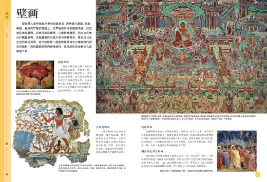 2022年新版《中国儿童百科全书》4册，400+主题，2000+知识点，送给中国孩子的礼物！ 商品图10