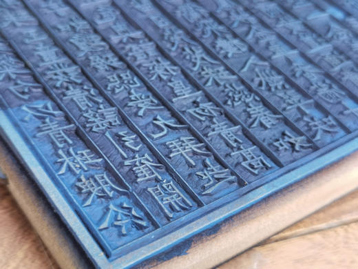 新书：雕版《草窗韵语》蓝印限量本 商品图11