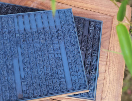 新书：雕版《草窗韵语》蓝印限量本 商品图10