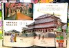 【精装】孩子读的懂的古人日常生活（全4册）5岁+ 4大主题80个古风手绘大场景 满足孩子对古文日常生活中的好奇 商品缩略图8