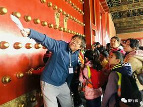 【内部使用】故宫视频课