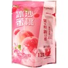 【多口味可选】中街冰点冰沙 商品缩略图3