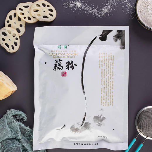 纯藕粉 400克/袋（纯素）| 湖北 荆州 爱荷食品 商品图1