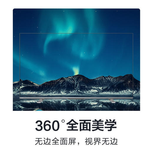 东芝（TOSHIBA）55M540F 2022款 55英寸 4k超高清 超薄全面屏液晶电视 双60Hz 3+128GB 火箭炮声场 企业采购 商品图3
