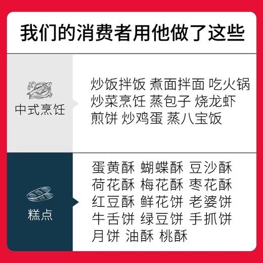 醇香猪油，膏脂白皙软化飘雪烘焙伴侣 500克 商品图2