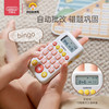 贝恩施口算机（两色可选） 6岁+ 200万+ 智能题库 3大功能9大玩法 激发数学兴趣 商品缩略图2