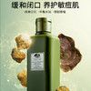 【香港直发】美国 悦木之源 灵芝焕能蘑菇爽肤水 200ml 新旧版本随机 商品缩略图1