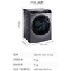 海尔（Haier）洗衣机 XQG90-BD14126L 超薄 商品缩略图10