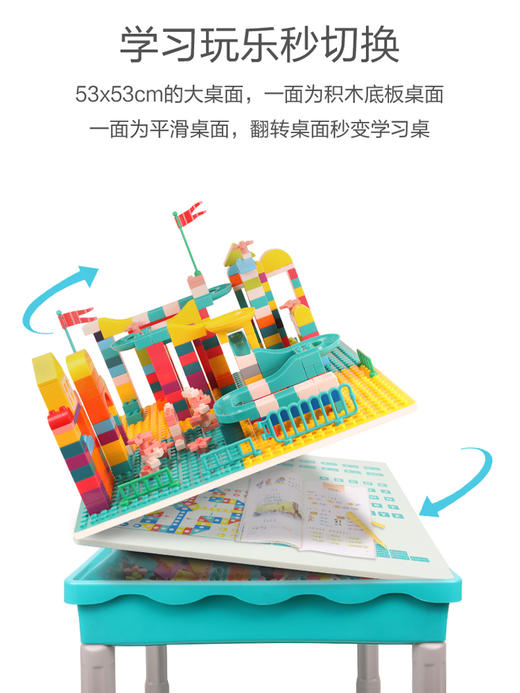 铭塔儿童多功能积木桌子拼装玩具益智男孩女孩宝宝大颗粒智力积木（送200粒积木，收纳桶2个，飞行棋棋子16个，骰子1个，圆凳1个） 商品图3