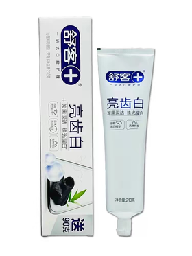 舒客亮齿白牙膏竹炭加天然珍珠120g+90g-22088512