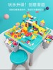 铭塔儿童多功能积木桌子拼装玩具益智男孩女孩宝宝大颗粒智力积木（送200粒积木，收纳桶2个，飞行棋棋子16个，骰子1个，圆凳1个） 商品缩略图0