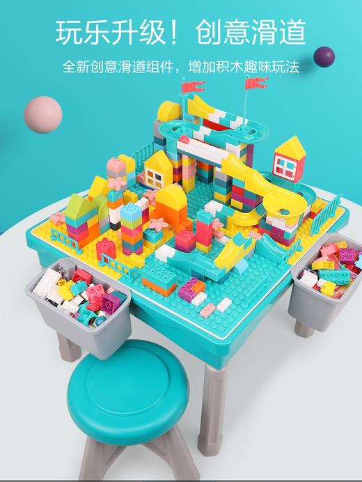 铭塔儿童多功能积木桌子拼装玩具益智男孩女孩宝宝大颗粒智力积木（送200粒积木，收纳桶2个，飞行棋棋子16个，骰子1个，圆凳1个） 商品图0