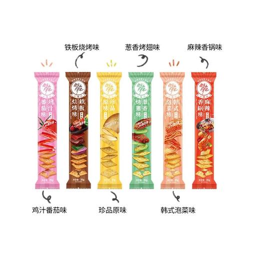 洽洽喀吱脆著片（泡菜）50g 商品图1