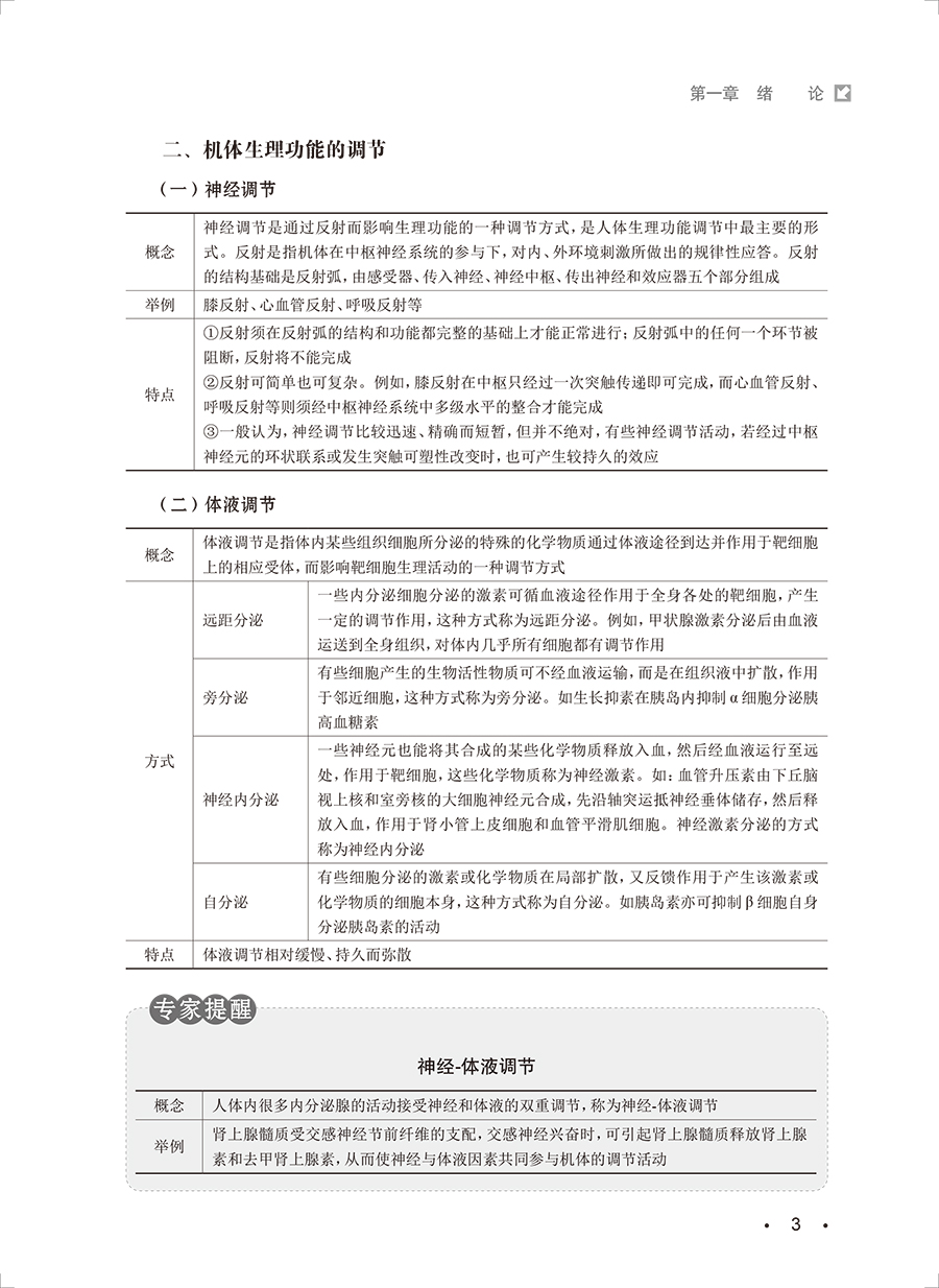 29630(yz) (3).jpg