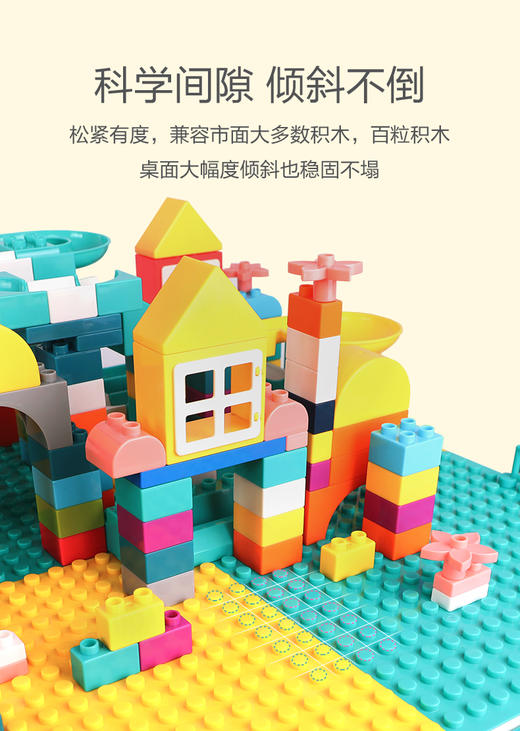 铭塔儿童多功能积木桌子拼装玩具益智男孩女孩宝宝大颗粒智力积木（送200粒积木，收纳桶2个，飞行棋棋子16个，骰子1个，圆凳1个） 商品图2