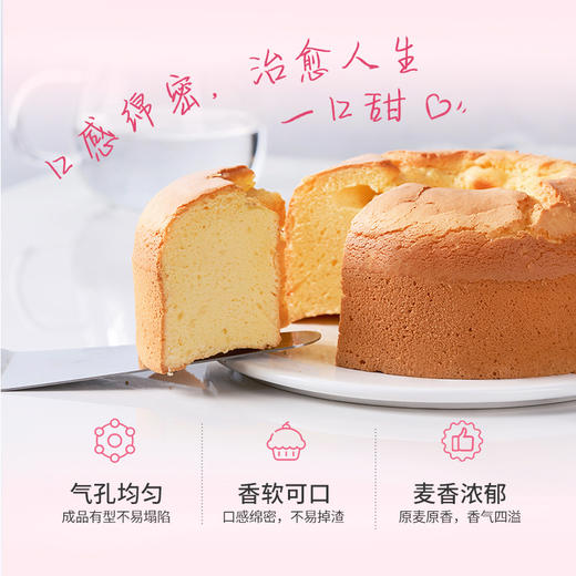 新良纯享低筋小麦粉1kg蛋糕粉家庭烘焙专用面粉做松饼干蒸糕原料 商品图5