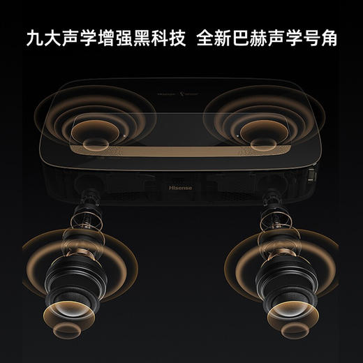 海信激光电视80L9H 80英寸 全色0有害蓝光护眼 画面智能校正 超薄屏幕4K超清 远场智慧语音智慧屏以旧换新 商品图4