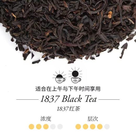 【TWG内购折扣&买赠】TWG Tea 天生一对礼盒 红茶白茶 商品图1