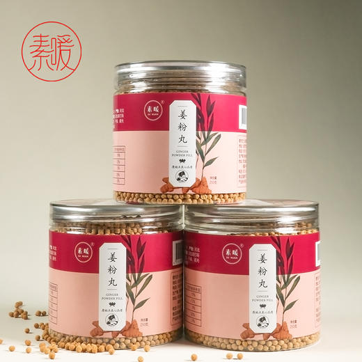 姜粉丸  250克/罐 商品图1