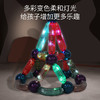 【加大透明灯光百变磁力棒】Onshine透明灯光3D磁力棒 儿童益智积木拼装 尺寸更大 经久耐玩不坍塌 商品缩略图1