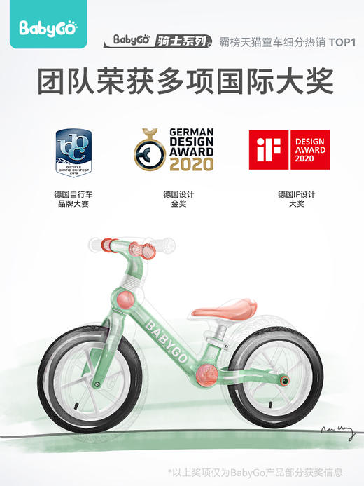 babygo儿童平衡车2-3-6岁男女宝宝学步车溜溜车自行滑行车滑步车 商品图3