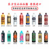 【林栖好物】 意大利原装进口东方宝石多系列沐浴露 500ml/瓶 商品缩略图0