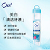 【品牌直发】日本进口ora2皓乐齿牙刷牙膏旅行装软盒便携果味清洁牙齿颜色随机 商品缩略图1