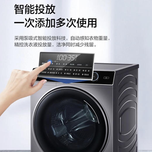 海尔（Haier）洗衣机 XQG90-BD14126L 超薄 商品图8