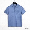 男短袖反领5237 商品缩略图1