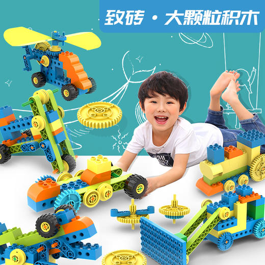 STEAM致砖 幼龄拼搭 小致学机械套装（三岁以上适用） 商品图0