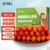 今锦上 藤椒酸菜小龙虾 800g 4-6钱 净虾500g 中号20-30只 餐饮同款 海鲜火锅方便菜 商品缩略图0