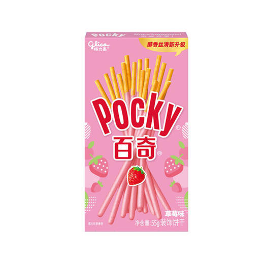 格力高百奇草莓味装饰饼干【55g】 商品图0