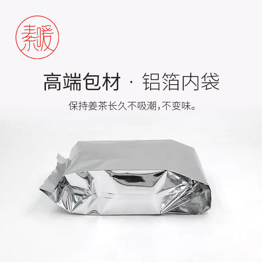 红枣姜粒茶 （10克x32袋） 商品图1