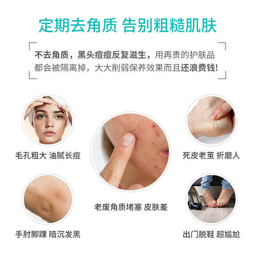 【BORTE光感丝滑足部去角质喷雾】全身护理黑科技温和去角质一喷一搓嫩滑手足软化角质清洁毛孔滋润呵护全身可用给全身肌肤做个护理 商品图6
