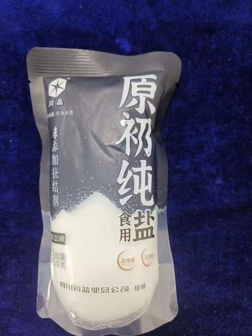 【成都绿色街区】（川晶）原初纯盐 350g 物业中心自提 cd 商品图0