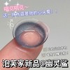 PuffGirl（Puff Girl） 幽灵鲨 直径14.2mm着色13.4mm 商品缩略图11