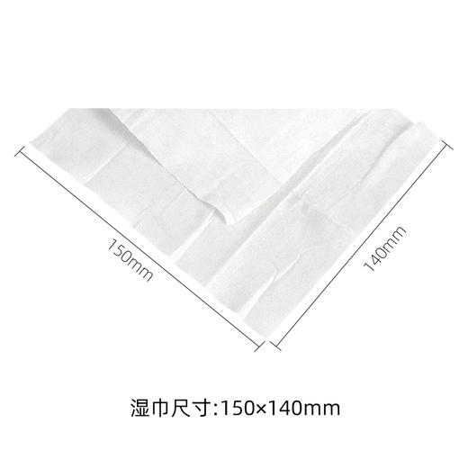 【一提8包！9.9元包邮】儿童消毒湿巾迷你便携小包随身装学生抽取成人婴儿手口卫生湿纸巾 男女私处护理湿巾 商品图5